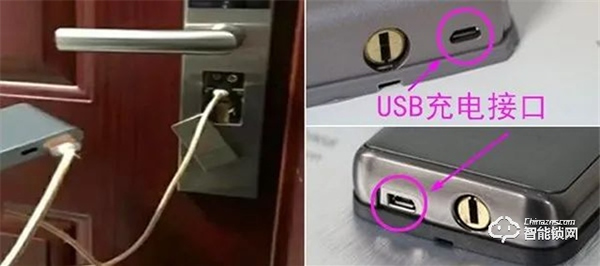 榮事達智能鎖‖智能鎖沒電了怎么辦？