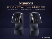 德施曼高端智能鎖，守護(hù)千萬家庭安全