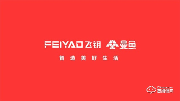 2022年，智能安防已逐漸成為用戶智能化生活首當其沖的剛需產品！