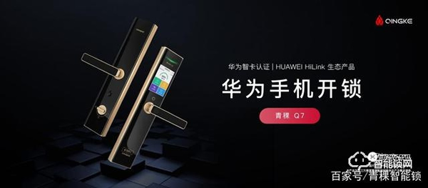 青稞智能鎖‖令人頭疼的回南天，該如何正確使用智能鎖