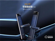 樂橙視頻鎖P130隨時應對你不同的需求，讓你的家更安全