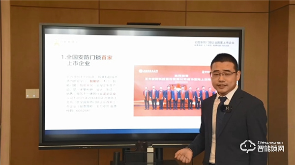 王者之力，鎖定未來 | 王力高端智能鎖招商大會圓滿落幕