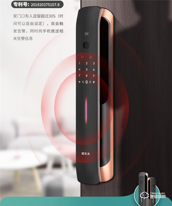 智能鎖挑花了眼，注意這9個(gè)智商稅，買好不買貴才是硬道理