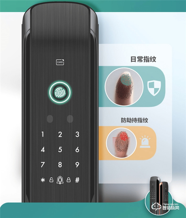 智能鎖挑花了眼，注意這9個(gè)智商稅，買好不買貴才是硬道理