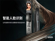 超人智能鎖‖對比機械鎖，我們為什么要選擇智能鎖？