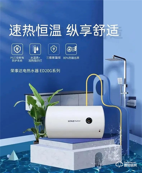 共同守“滬”|榮事達馳援“溫暖方艙”建設(shè)！