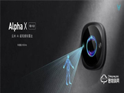 智能門鎖賽道火熱,云米新品發(fā)布智能門鎖黑科技獲親睞