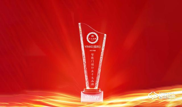 最實用的智能鎖選購干貨，想換智能鎖的你千萬不要錯過！