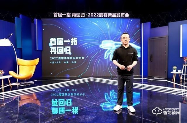 「在線觀點(diǎn)」指靜脈成智能門鎖新風(fēng)向標(biāo) 鹿客科技創(chuàng)始人兼CEO陳彬?qū)ＴL