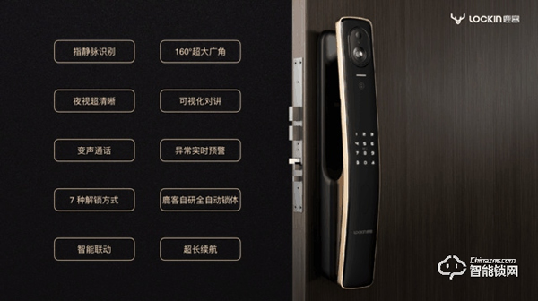 「在線觀點(diǎn)」指靜脈成智能門鎖新風(fēng)向標(biāo) 鹿客科技創(chuàng)始人兼CEO陳彬?qū)ＴL