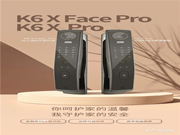 新品首發 | 名門3D人臉識別＆可視對講＆貓眼視屏全自動智能鎖 全新上市！