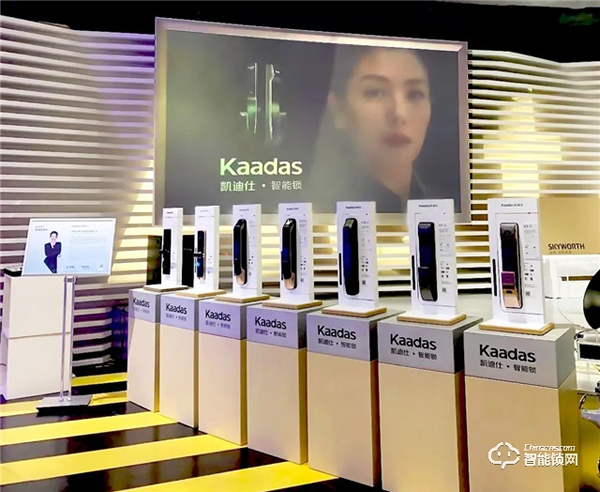 喜訊 | 凱迪仕杭州超級總部今日開工奠基，“深圳+杭州”雙總部戰(zhàn)略正式啟動！