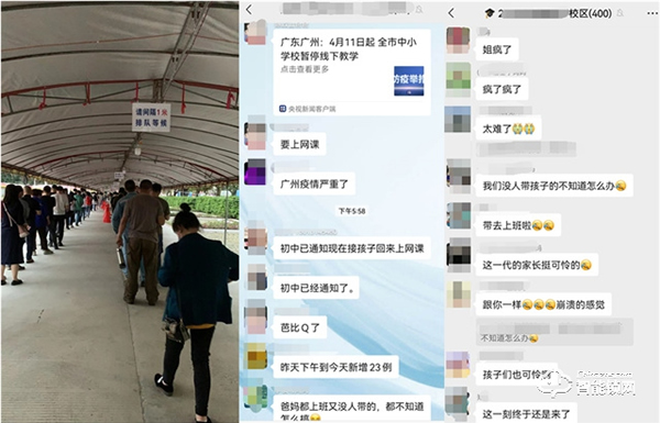 Gleewell格里維爾‖注意“神獸”在家上網課，比近視更可怕的是居家安全