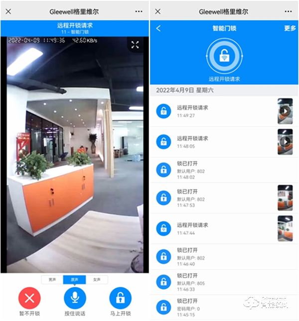 Gleewell格里維爾‖注意“神獸”在家上網課，比近視更可怕的是居家安全
