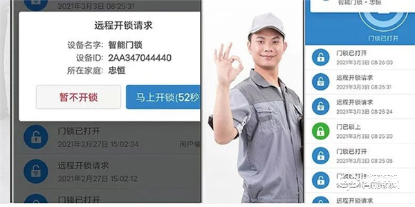 忠恒指紋鎖‖如何選購一款適合自己的智能門鎖~