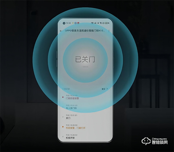 OPPO智美生活首款智能門鎖開啟預約，智能化體驗安全防護更省心