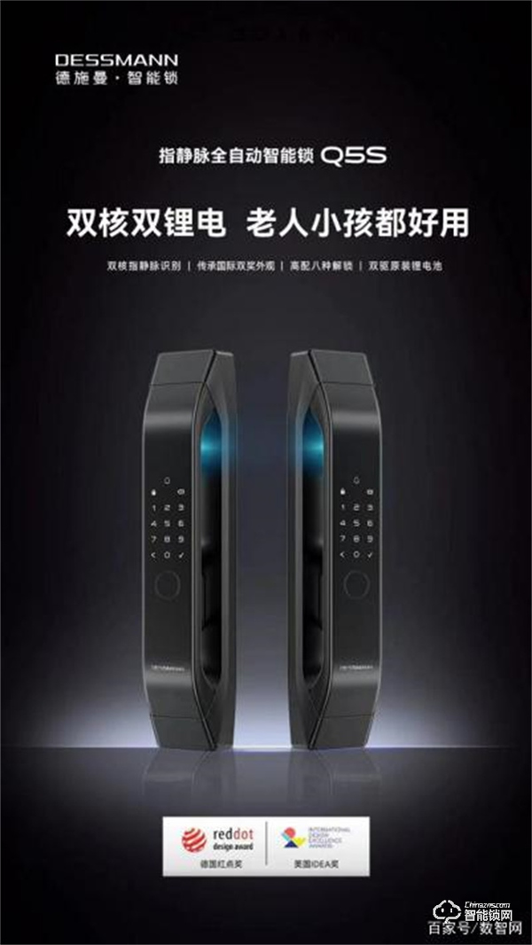 市場(chǎng)觀察｜2022智能門鎖市場(chǎng)技術(shù)創(chuàng)新趨勢(shì)