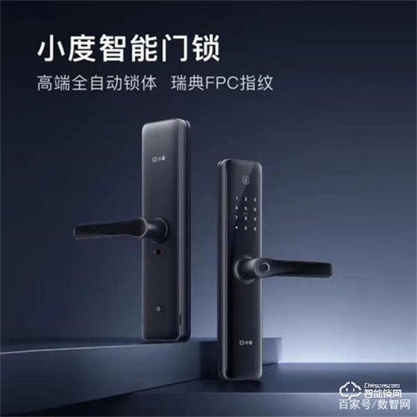 市場(chǎng)觀察｜2022智能門鎖市場(chǎng)技術(shù)創(chuàng)新趨勢(shì)