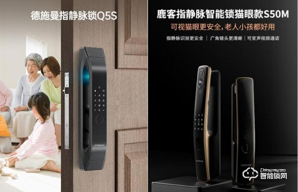 貓眼鎖、指靜脈鎖、人臉鎖趨勢新品集結京東春季家裝節掀起智能門鎖升級潮