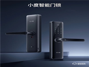 小度首款智能門鎖新品預售，可實現多場景智能聯動