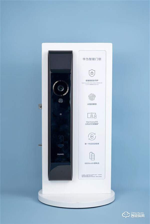 首發鴻蒙OS！華為智能門鎖圖賞：配3.97寸大屏 可遠程對講
