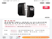 華為智能門鎖/Pro今天上午10：08在京東等開啟預售