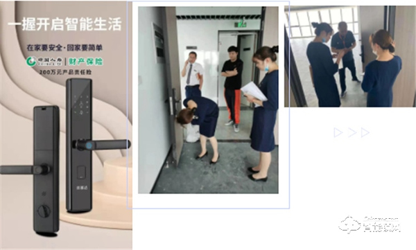 企業動態| 續展新篇——榮事達智能鎖實力中標中安創谷科技園智能鎖工程