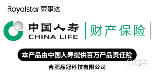 企業動態| 續展新篇——榮事達智能鎖實力中標中安創谷科技園智能鎖工程