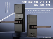 為何說智能鎖的安全性更高？選擇時候要注意什么？