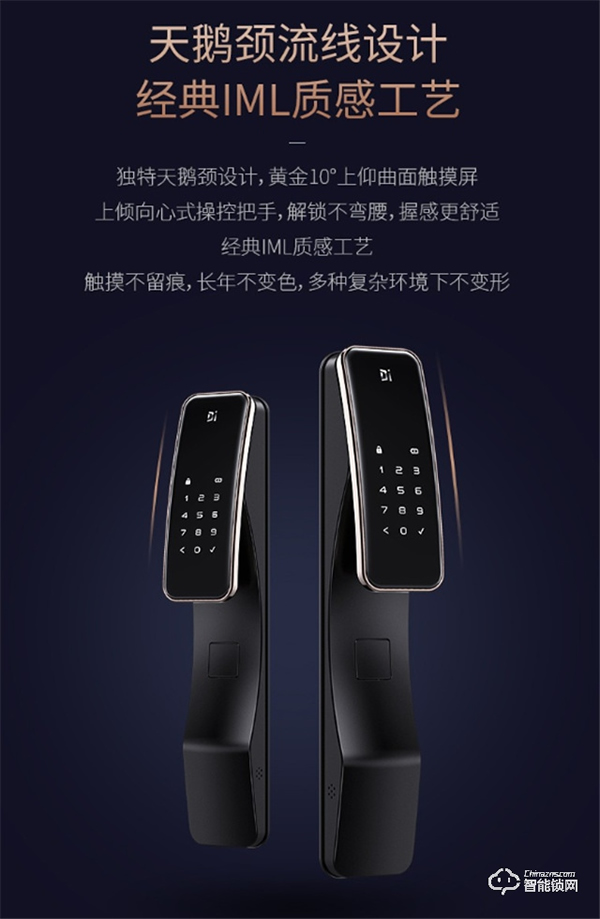 智能門鎖哪個品牌好?德施曼全自動智能鎖天鵝Q2怎么樣?深入測評 智能門鎖哪個品牌好?德施曼全自動智能鎖天鵝Q2怎么樣?深入測評
