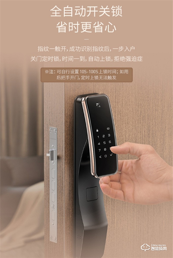 智能門鎖哪個品牌好?德施曼全自動智能鎖天鵝Q2怎么樣?深入測評 智能門鎖哪個品牌好?德施曼全自動智能鎖天鵝Q2怎么樣?深入測評