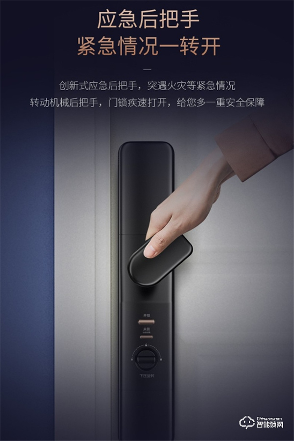 智能門鎖哪個品牌好?德施曼全自動智能鎖天鵝Q2怎么樣?深入測評 智能門鎖哪個品牌好?德施曼全自動智能鎖天鵝Q2怎么樣?深入測評