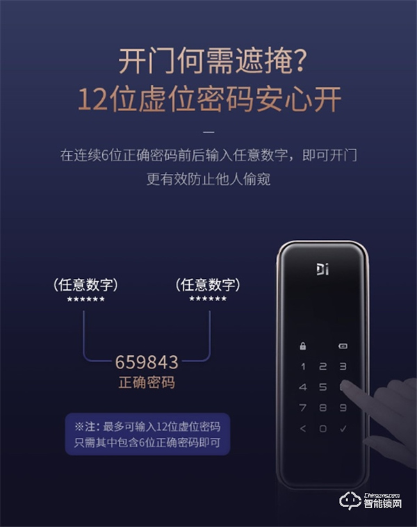 智能門鎖哪個品牌好?德施曼全自動智能鎖天鵝Q2怎么樣?深入測評 智能門鎖哪個品牌好?德施曼全自動智能鎖天鵝Q2怎么樣?深入測評