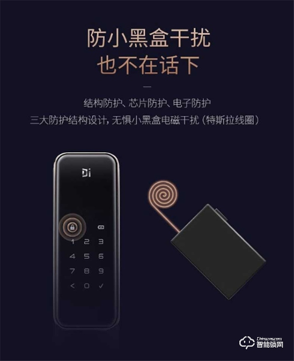 智能門鎖哪個品牌好?德施曼全自動智能鎖天鵝Q2怎么樣?深入測評 智能門鎖哪個品牌好?德施曼全自動智能鎖天鵝Q2怎么樣?深入測評