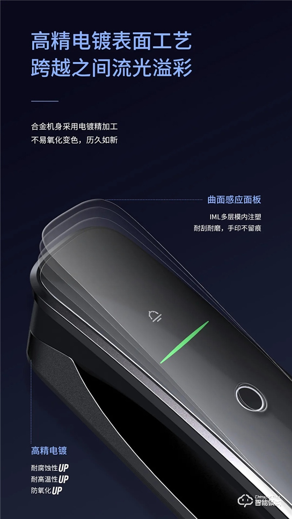 驚艷面世丨翹首以盼的天能全自動智能門鎖A9·A9x來了！