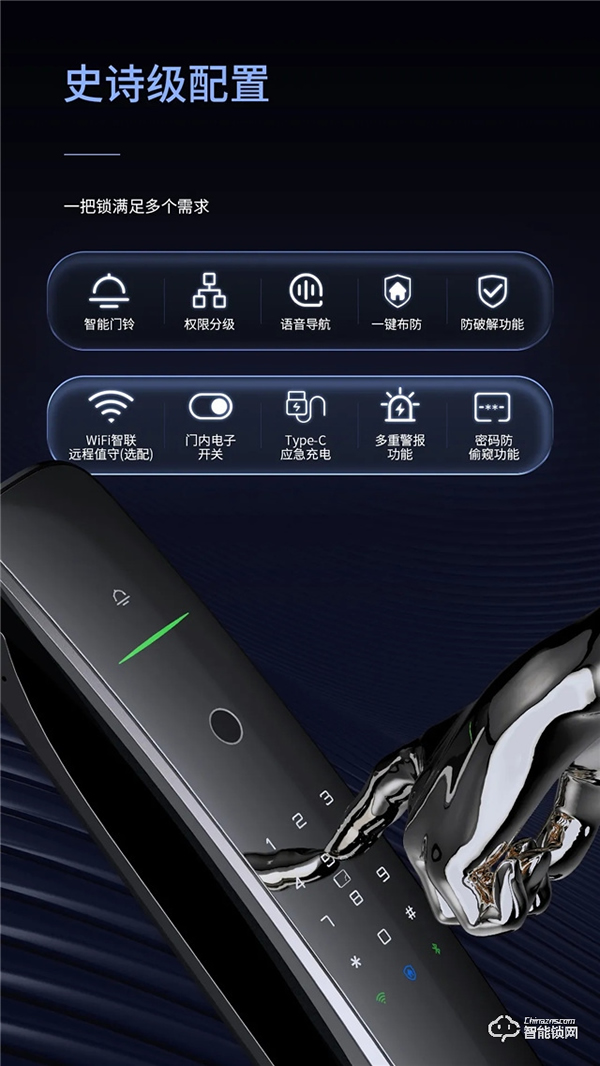 驚艷面世丨翹首以盼的天能全自動智能門鎖A9·A9x來了！