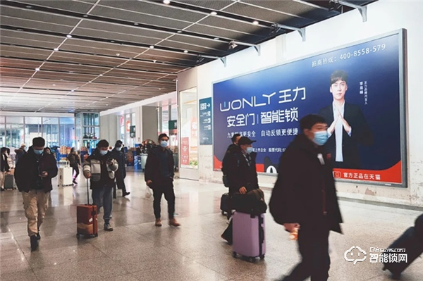 王力啟動(dòng)品牌霸屏計(jì)劃丨全力打造國(guó)際安防門鎖品牌