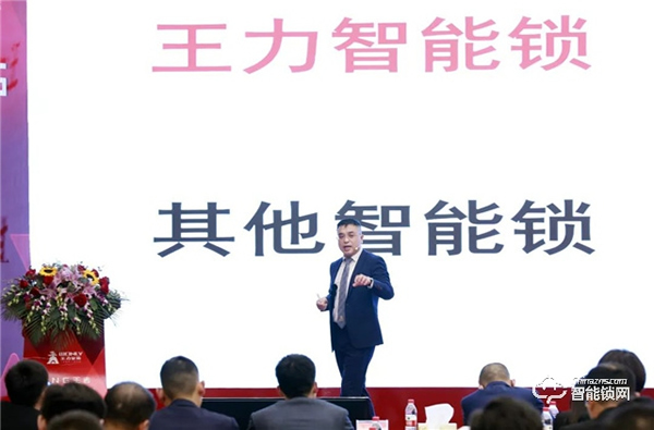 King王者——2022年王力戰略經銷商峰會圓滿成功！