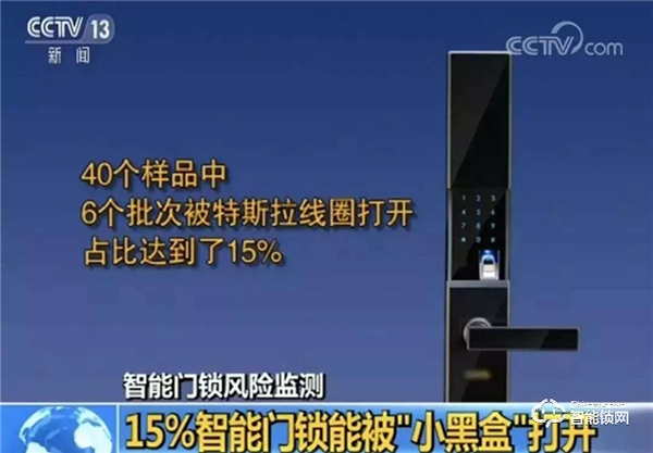 想用戶之所想，憂用戶之所憂：一個優秀的智能鎖品牌該做到哪些？