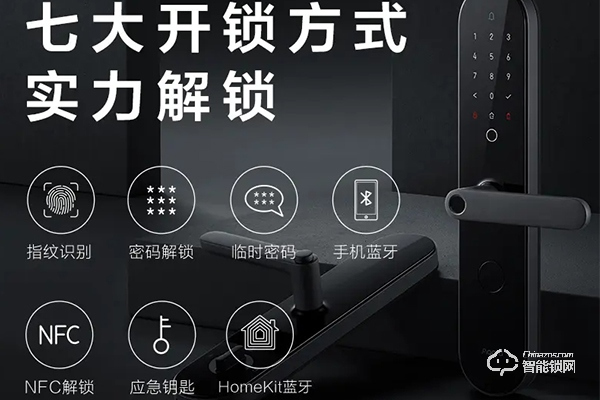 小米智能鎖代理加盟