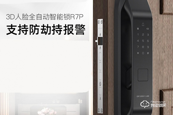 德施曼智能鎖加盟代理多少錢 德施曼智能鎖加盟代理多少錢