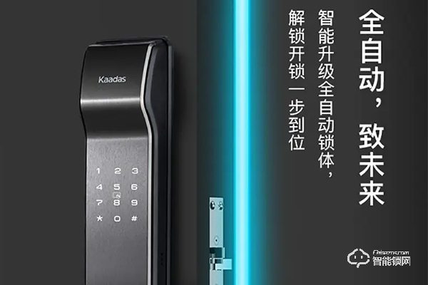 凱迪仕指紋鎖怎么代理