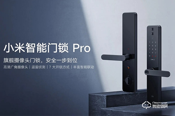 小米智能鎖怎么樣