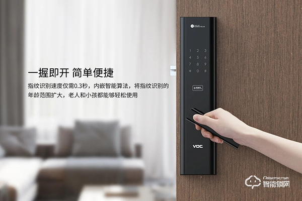 voc指紋鎖好不好