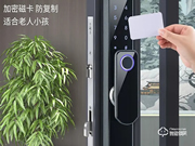 華為智能鎖招商怎么樣