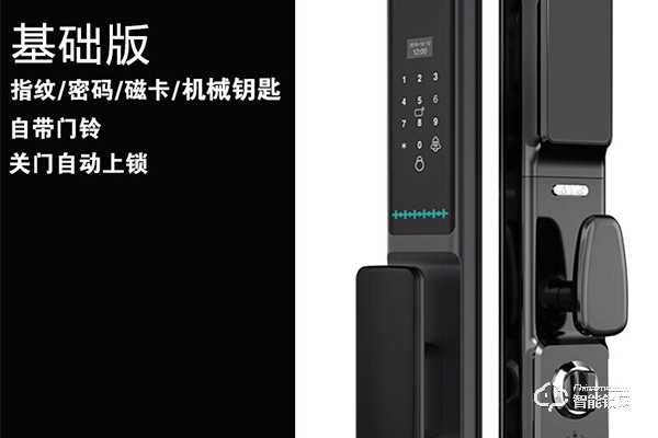 華為智能鎖和小米智能鎖哪個好