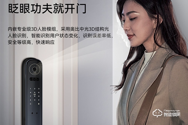 石將軍指紋鎖質(zhì)量怎么樣