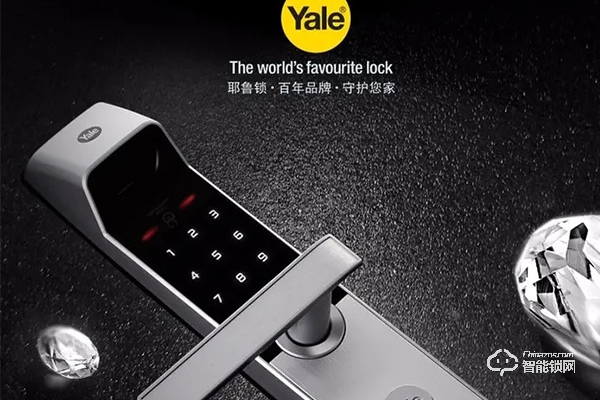 耶魯電子鎖怎么樣