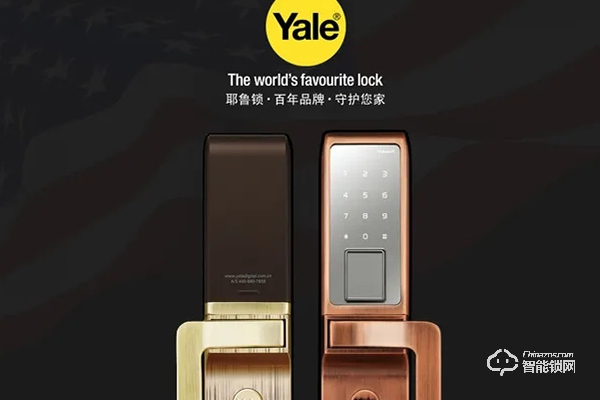 耶魯智能鎖質量怎么樣