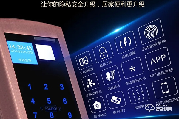 幻侶指紋鎖加盟怎么樣